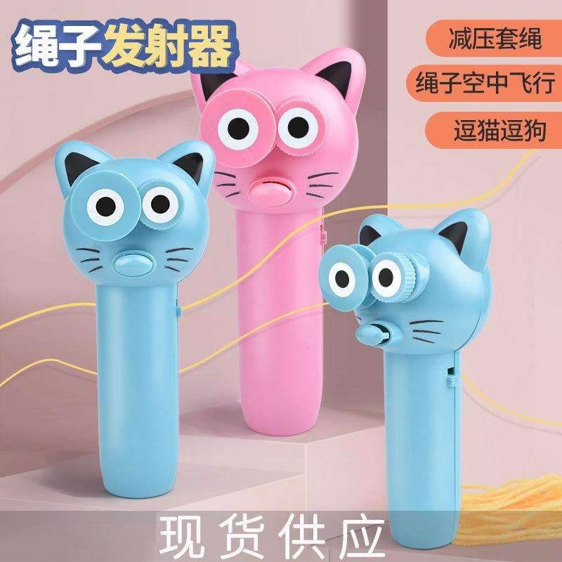 New Electric Zip String Fidget Toys Rope Transmitter - BOOST TOYS