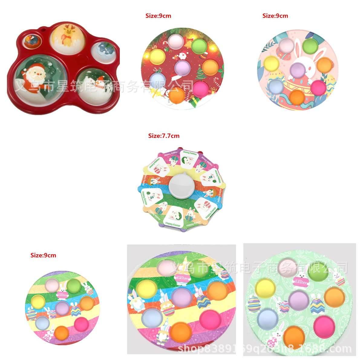 2022 Specific Chrismas Dimple Easter Fidgets - BOOST TOYS